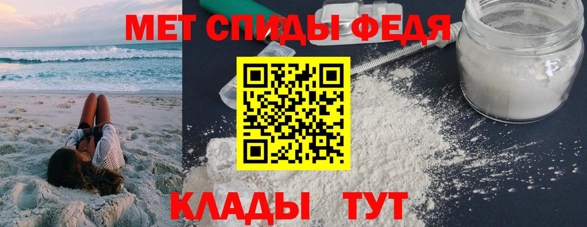 АМФЕТАМИН 97% Камышлов