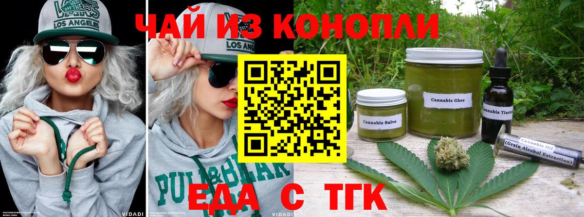 Камышлов  Canna-Cookies марихуана  Вход с VPN 