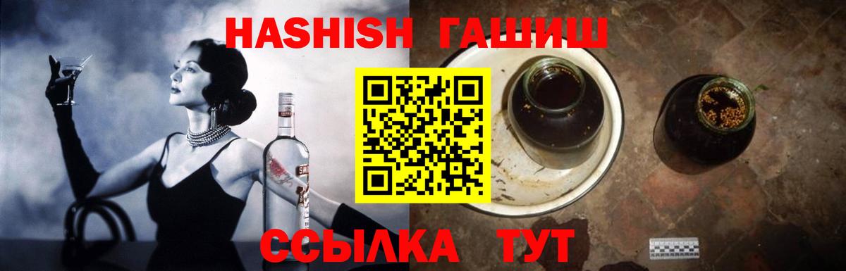 Гашиш Ice-O-Lator Камышлов