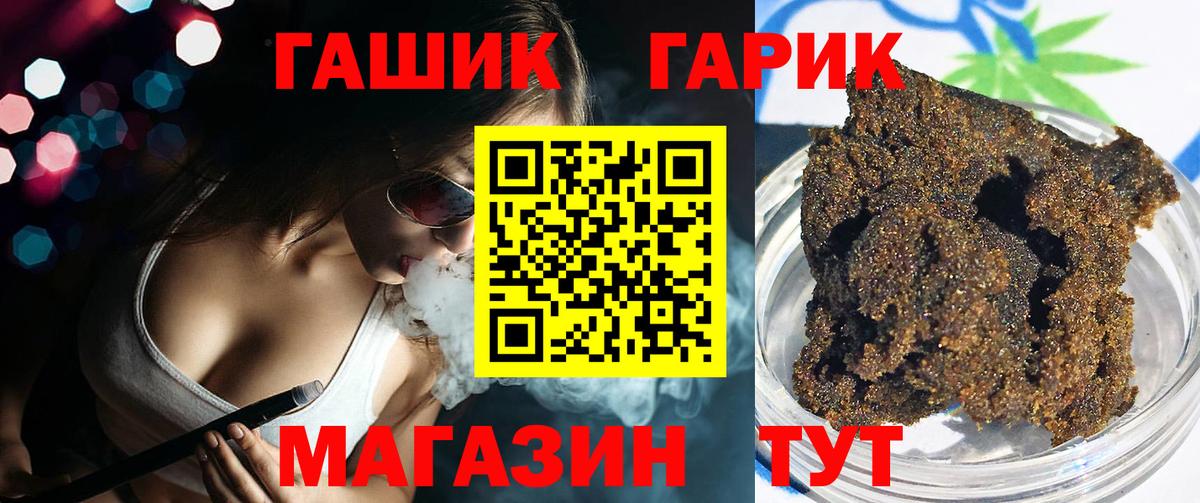 Камышлов  ГАШИШ Cannabis  Вход с VPN 
