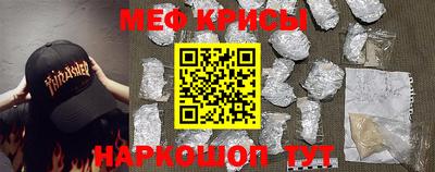 прущая мука Берёзовский