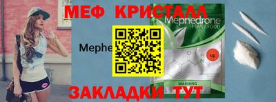 метамфетамин Беслан
