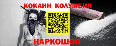 метамфетамин Беслан