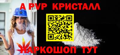 метамфетамин Беслан