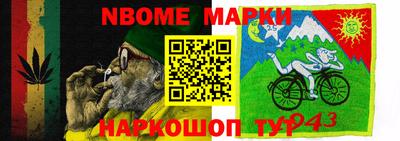 метамфетамин Беслан