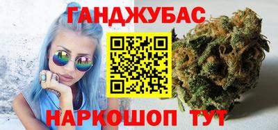 метамфетамин Беслан