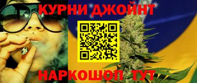 метамфетамин Беслан