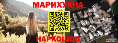 метамфетамин Беслан