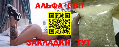 метамфетамин Беслан