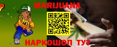 прущая мука Берёзовский