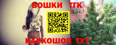 метамфетамин Беслан