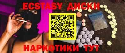 кокс Бийск