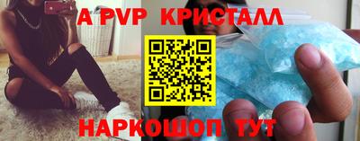 кокс Бийск