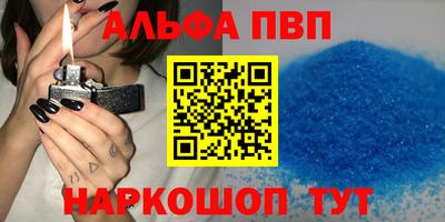 метамфетамин Беслан