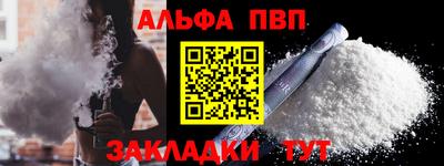 прущая мука Берёзовский