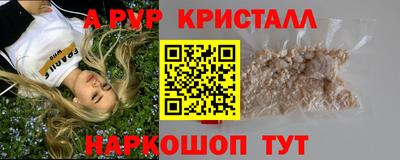 кокс Бийск