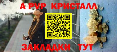 кокс Бийск