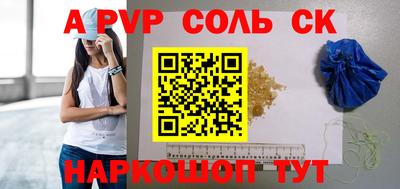 прущая мука Берёзовский