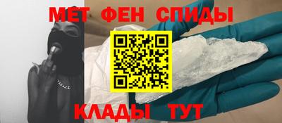 метамфетамин Беслан