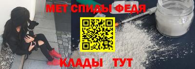 метамфетамин Беслан