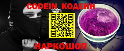 кокс Бийск