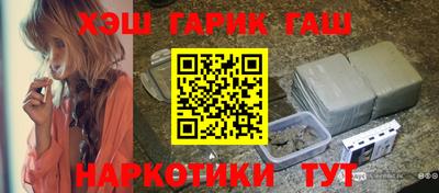 метамфетамин Беслан