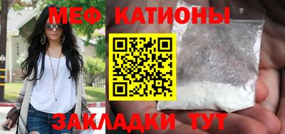метамфетамин Беслан