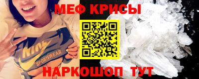 прущая мука Берёзовский