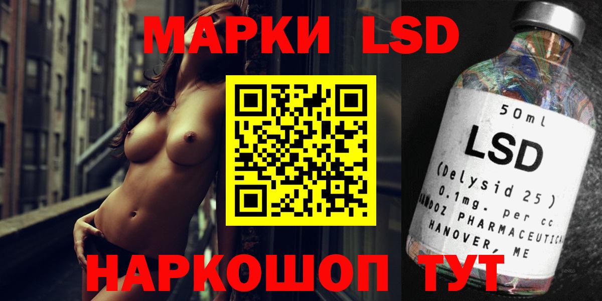 Лсд 25 экстази ecstasy  ЛСД экстази кислота  Вход с VPN  Камышлов 