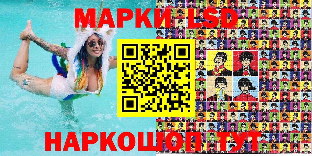 Марки 25I-NBOMe 1,5мг Камышлов
