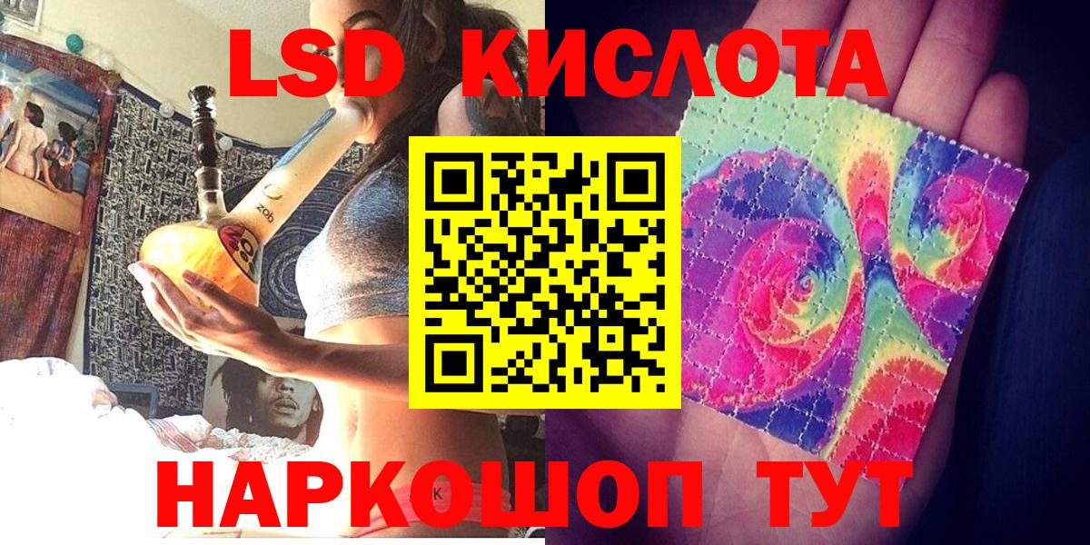 Марки 25I-NBOMe 1,5мг  Марки 25I-NBOMe  Вход с VPN  Камышлов  Марки 25I-NBOMe 1,5мг 