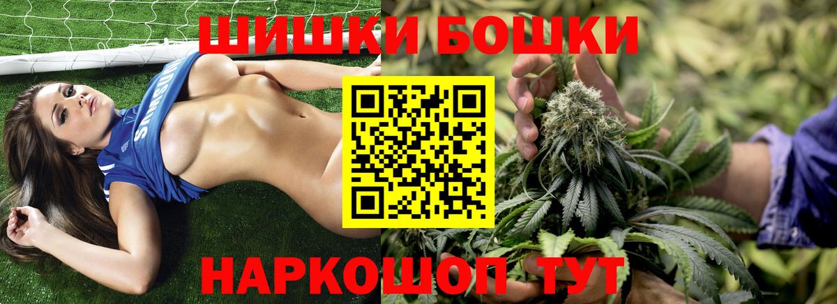 Канабис Bruce Banner Камышлов