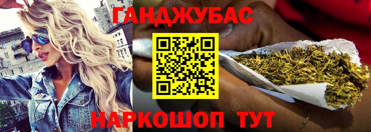 Бошки марихуана THC 21%  Вход с VPN  Камышлов  Конопля OG Kush  Каннабис ГИДРОПОН 
